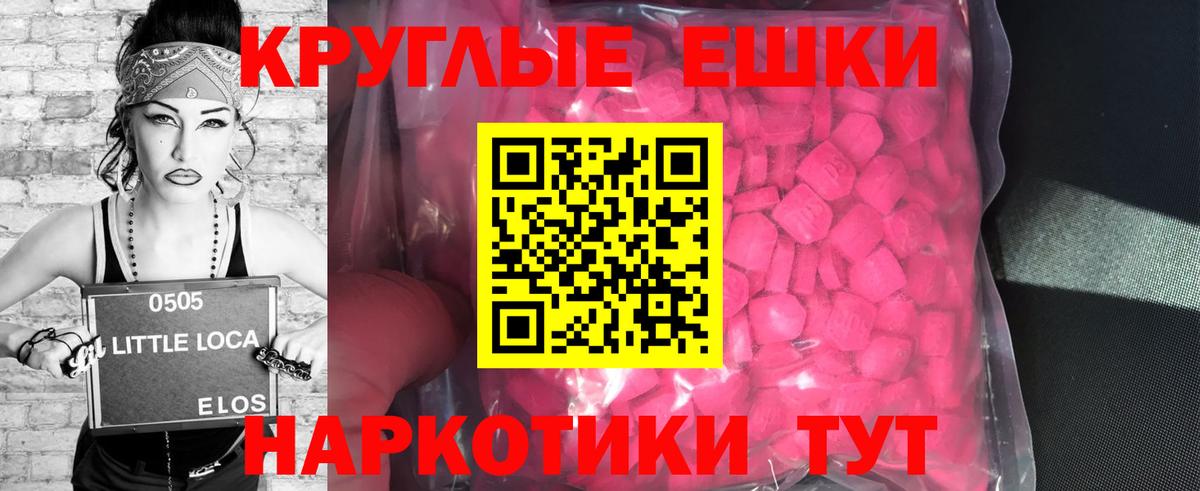 ЭКСТАЗИ louis Vuitton  Вход с VPN  Красногорск 