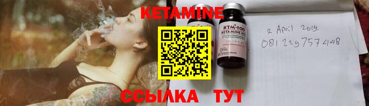 КЕТАМИН ketamine  Вход с VPN  Кетамин ketamine  Красногорск 