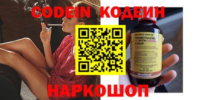 COCAINE Краснокаменск