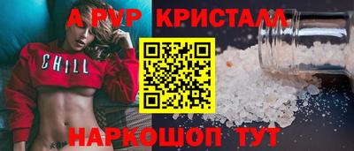 COCAINE Краснокаменск