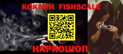 спиды Краснознаменск