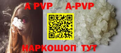 спиды Краснознаменск