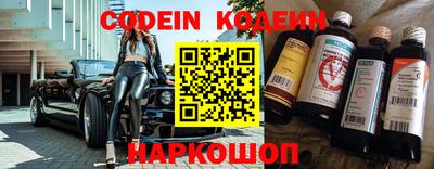 спиды Краснознаменск