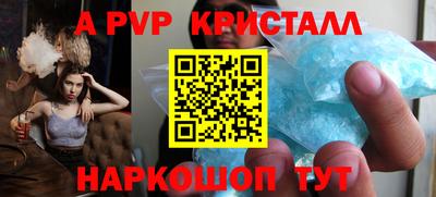 героин Краснодар