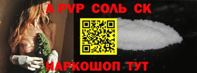 спиды Краснознаменск