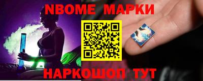 спиды Краснознаменск