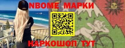 спиды Краснознаменск