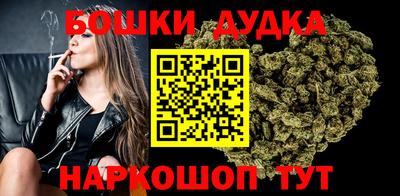 спиды Краснознаменск