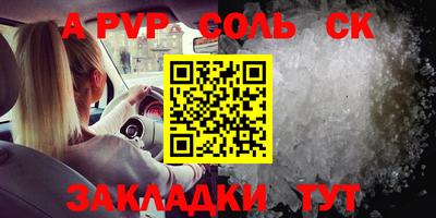 героин Краснодар