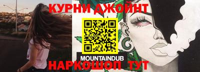 героин Краснодар