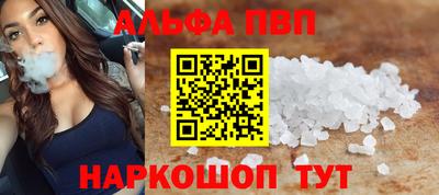 COCAINE Краснокаменск