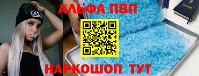 спиды Краснознаменск