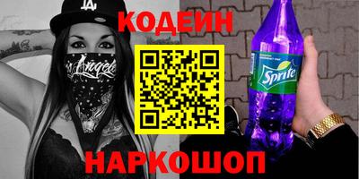 COCAINE Краснокаменск