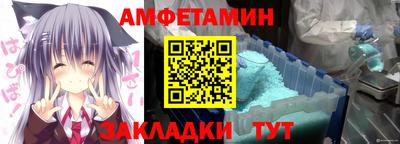 спиды Краснознаменск