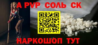 COCAINE Краснокаменск