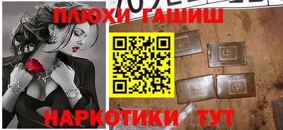 COCAINE Краснокаменск