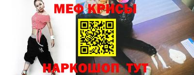спиды Краснознаменск
