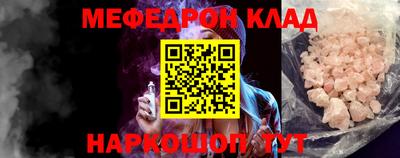 спиды Краснознаменск
