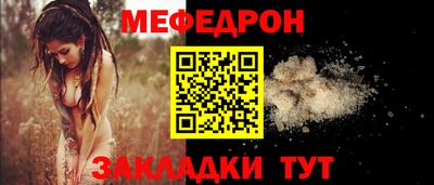 спиды Краснознаменск