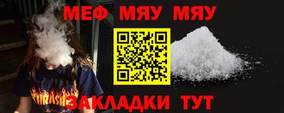 спиды Краснознаменск