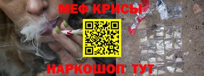 спиды Краснознаменск