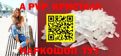 героин Краснодар