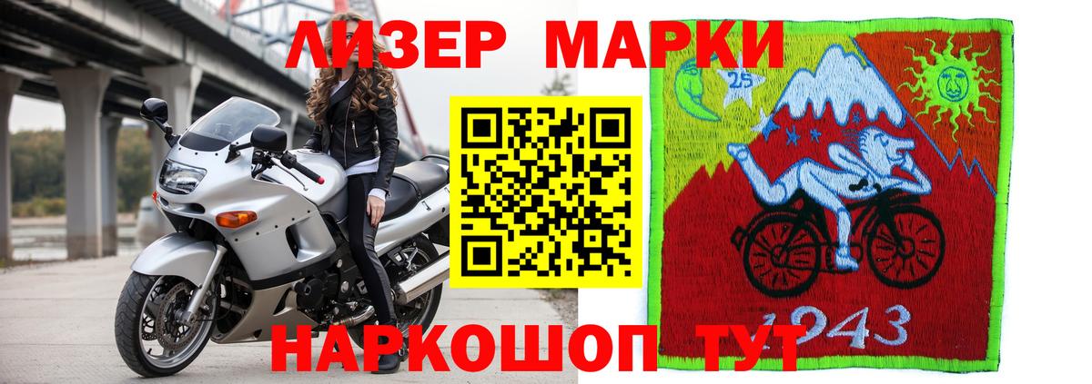 Красногорск  ЛСД экстази ecstasy  LSD-25 экстази  LSD-25 экстази кислота  Вход с VPN 