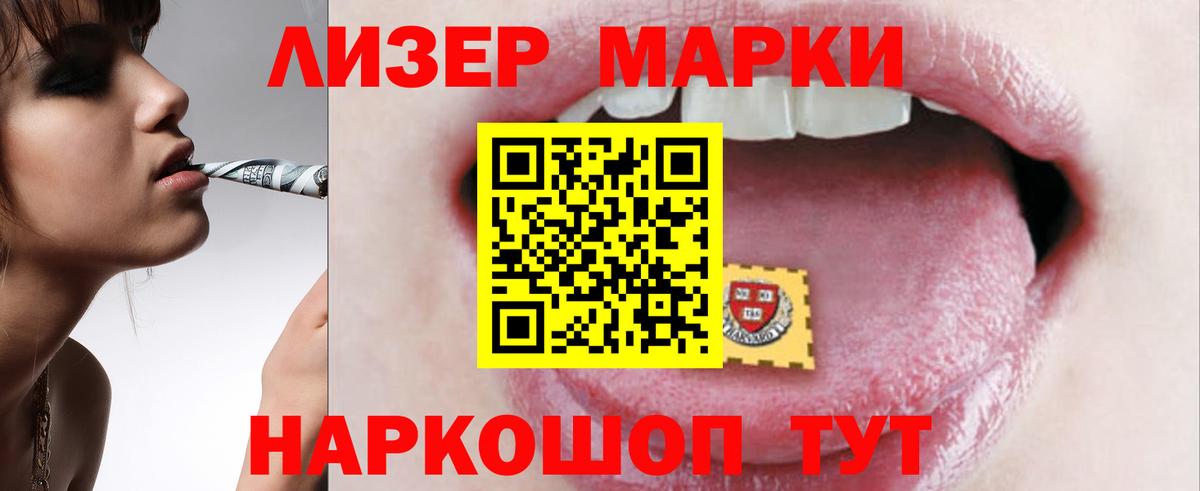 ЛСД экстази ecstasy Красногорск