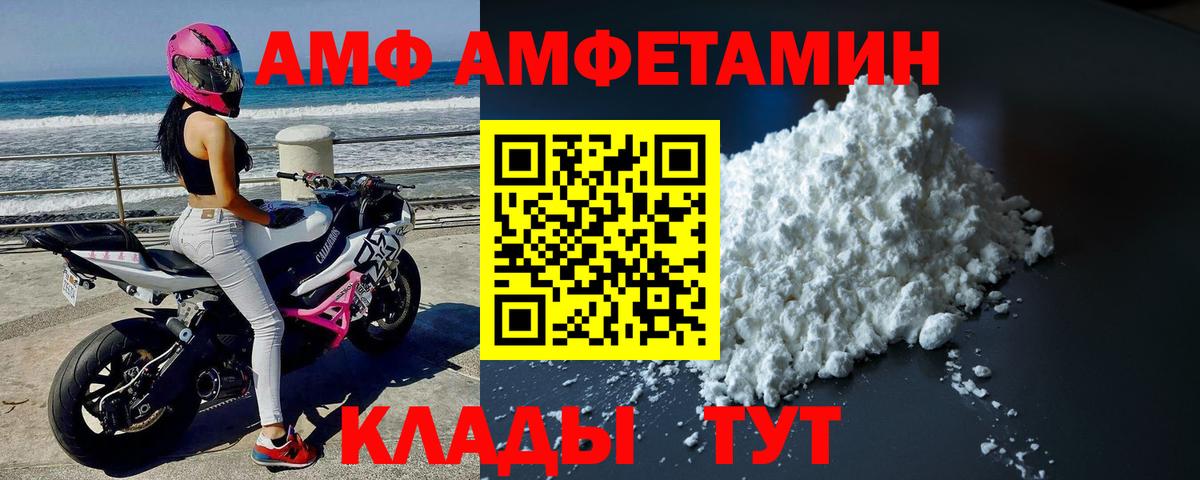 Первитин Декстрометамфетамин 99.9%  Первитин Декстрометамфетамин 99.9%  Красногорск  Первитин  Вход с VPN 