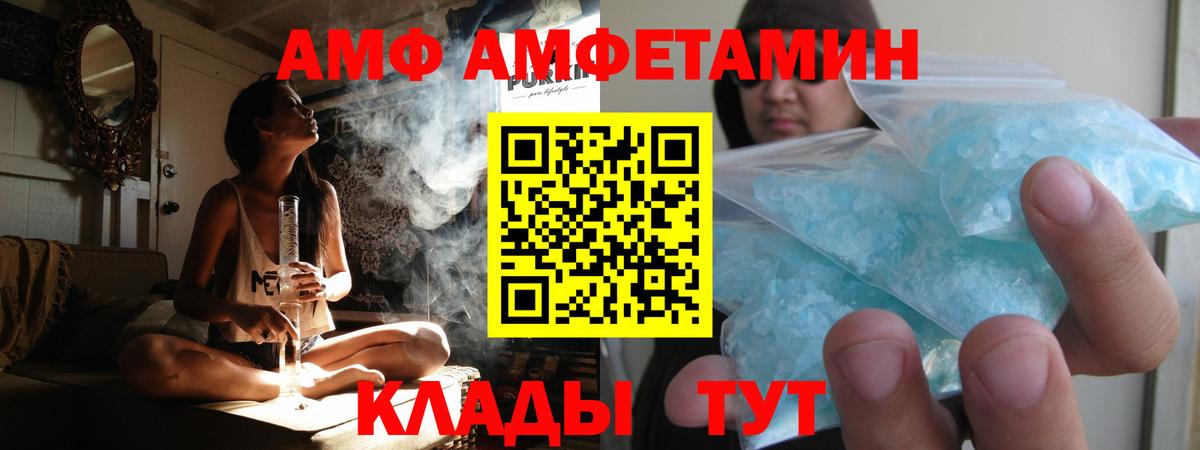 Метамфетамин Декстрометамфетамин 99.9% Красногорск
