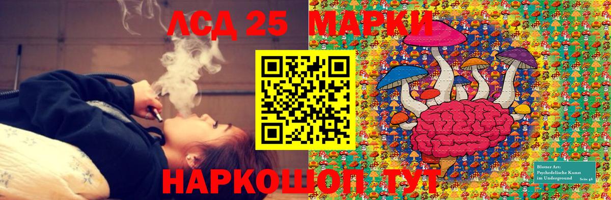 Наркотические марки 1500мкг  Наркотические марки 1500мкг  Вход с VPN  Красногорск 