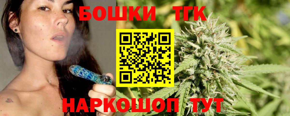 Красногорск  Бошки марихуана MAZAR  Вход с VPN  Каннабис Ganja  Бошки марихуана план 