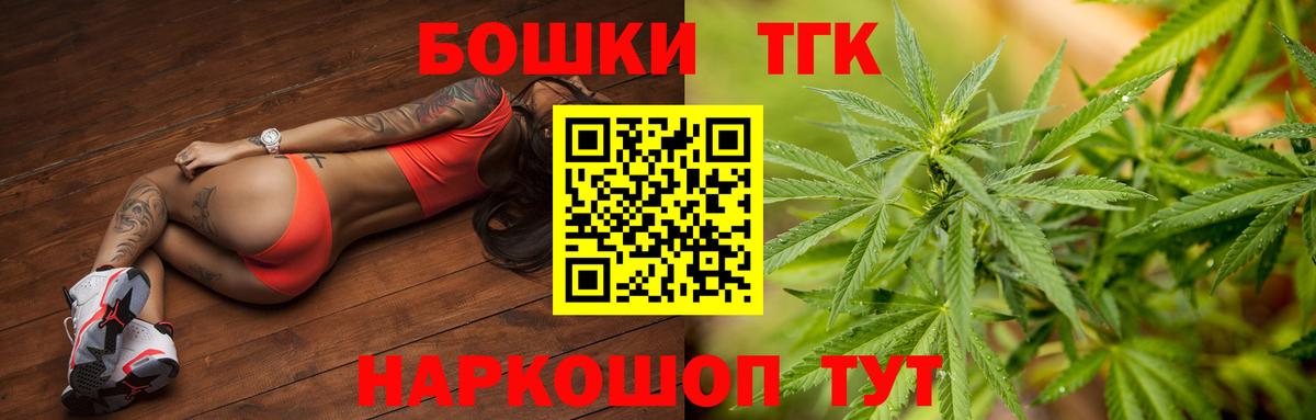 МАРИХУАНА White Widow Красногорск